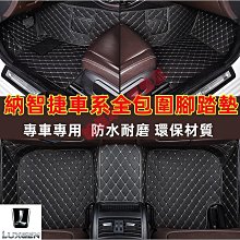 納智捷 luxgen U5 專用改裝真皮款遊艇款排檔頭 歷史價格詳細信息