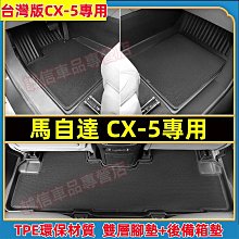 【盛大】台灣現貨馬自達 MAZDA 17-21年 二代 CX5 CX-8 CX-9轉向燈 LED 後視鏡流水燈 方向燈 跑馬燈 歷史價格詳細信息