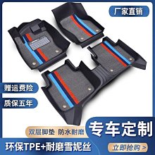 【現貨】【耐磨耐用 腳踏墊】腳墊 絲圈腳墊 定製腳墊 防滑腳墊 通用車墊 汽車腳踏墊 主駕駛腳墊 易清洗腳墊 環保無味 歷史價格詳細信息