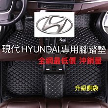 HYUNDAI Santa Fe Elantra 現代汽車 感應鑰匙 鑰匙套 鑰匙皮套 鑰匙包 皮套  胎牛皮 歷史價格詳細信息