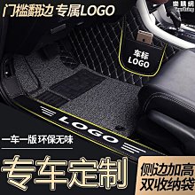 腳墊全包圍專用汽車腳墊全新18款車墊子新款 歷史價格詳細信息