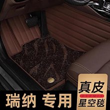 新款專車專用全包圍透氣舒適漢 bad han汽車坐墊 歷史價格詳細信息