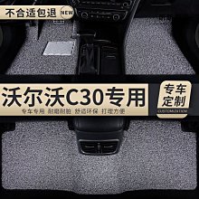 適用絲圈腳墊適用23款驅逐艦05汽車用品上層地毯車地墊內飾 歷史價格詳細信息