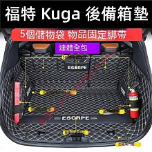 恩格爾福斯magotan專用雨刮器原廠雨刮片新老款汽車高清靜音無骨雨刷 歷史價格詳細信息