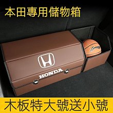 Honda Fit CR-V CRV CITY accord civic odyssey 本田伸縮安卓機平板支架改裝車架 歷史價格詳細信息