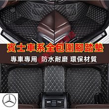 BENZ 賓士 GLB B X247 W247 B250 GLB200 排檔 麂皮 翻毛皮 排檔 貼 旋鈕 多媒體 歷史價格詳細信息