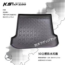 EQE/EQS(V295)22年8月後 避光墊 麂皮 碳纖維 超纖皮 法蘭絨 大理石皮 賓士 【A.F.C 一朵花】 歷史價格詳細信息