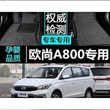 薩德大洋化學 麻將專用桌布 jumat麻雀桌布 家用桌墊 加厚消音 歷史價格詳細信息