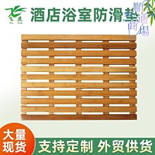 多功能地毯地墊防滑貼(8入一組) 歷史價格詳細信息