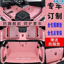 適用腳墊全包圍專用汽車360地毯式原廠車墊子12年老 歷史價格詳細信息