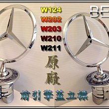 全新 賓士原廠精品1/43 Mercedes Benz V-Class 藍色 歷史價格詳細信息