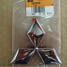 {阿勳精品}~ 納智捷 LUXGEN U6 全新 正廠 引擎室 拉桿 平衡桿..正廠全新品.有ECO專用 歷史價格詳細信息