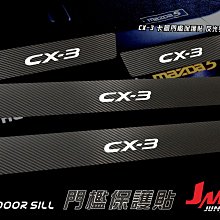 mazda5卡夢貼膜 mazda5卡夢貼膜 B柱貼膜 mazda5中柱貼膜 【進口膜】/適用於 馬5卡夢 卡夢貼紙 包 歷史價格詳細信息