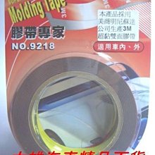 【大雄汽車百貨】史帝波特 鏈條齒輪油汙清洗劑 550ml 鏈條清潔劑 買2罐送刷子 鍊條清洗劑 歷史價格詳細信息