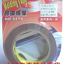 【大雄汽車百貨】史帝波特 鏈條齒輪油汙清洗劑 550ml 鏈條清潔劑 買2罐送刷子 鍊條清洗劑 歷史價格詳細信息