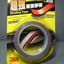 3M 超黏雙面膠帶-汽車玻璃用(片狀)(1片-長14cmx寬7.5cmx厚1mm)[大買家] 歷史價格詳細信息