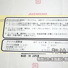 【翔浜車業】日本純正㊣本田 HONDA RACING CARBO鑰匙圈 手機吊飾◎絕版限量2個 歷史價格詳細信息
