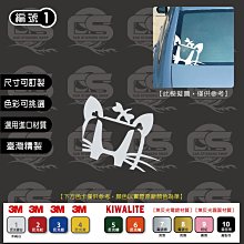 ﹝CS車貼小舖﹞ 客製化 BMW 魔鬼&天使(JACKAL & NIA) 貼紙 歷史價格詳細信息