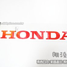 【翔浜車業】日本純㊣HONDA ASIMO 短袖T恤(黑色)(Jr.S)◎絕版限量一件 歷史價格詳細信息