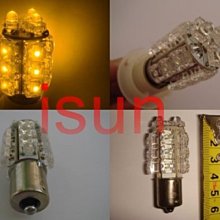 1156 1157 5050 13晶 20晶 LED 方向燈 定位燈 煞車燈 非 3030 RS ZERO NEO 歷史價格詳細信息