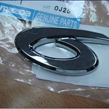 {阿勳精品}~ 納智捷 LUXGEN U6 全新 正廠 引擎室 拉桿 平衡桿..正廠全新品.有ECO專用 歷史價格詳細信息