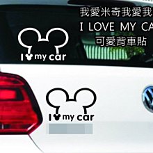 [嗶嗶嗶] 拉拉熊 大頭  汽車車貼 機車貼紙 安全帽貼 油箱蓋貼紙 後視鏡車貼 動慢卡通 流行裝飾貼  現貨 歷史價格詳細信息