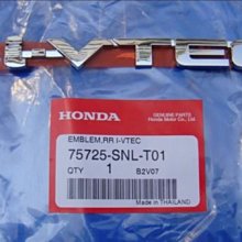 {阿勳精品}~ 納智捷 LUXGEN U6 全新 正廠 引擎室 拉桿 平衡桿..正廠全新品.有ECO專用 歷史價格詳細信息