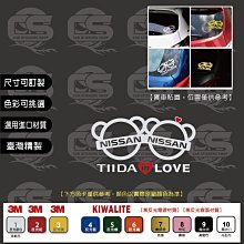 ﹝CS車貼小舖﹞ NISSAN TIIDA in LOVE 貼紙 價格比較,價格查詢,歷史價格詳細信息