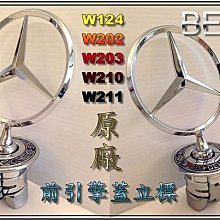 賓士BENZ W202 W210  冷氣風扇 速度調整器  PIHER 4.7K 歷史價格詳細信息