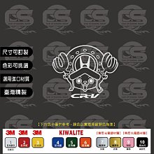 ﹝CS車貼小舖﹞ 客製化 BMW 魔鬼&天使(JACKAL & NIA) 貼紙 歷史價格詳細信息