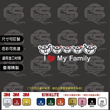 ﹝CS車貼小舖﹞TOYOTA Corolla Cross 偷窺巴(女) 後擋風玻璃下方(右邊)角落 貼紙 歷史價格詳細信息