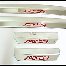 【車王汽車精品百貨】納智捷 S5 LUXGEN 迎賓踏板 門檻條 外置護板 外置踏板 價格比較,價格查詢,歷史價格詳細信息