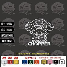 ﹝CS車貼小舖﹞ 客製化 BMW 魔鬼&天使(JACKAL & NIA) 貼紙 歷史價格詳細信息