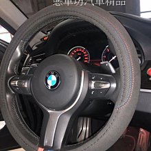 現貨 方向盤套 方向盤皮套 方向盤保護套 方向盤 首單立減冬季短毛絨方向盤套保暖防滑男女超薄把套2023新款 歷史價格詳細信息