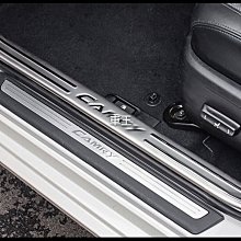 【車王汽車精品百貨】納智捷 S5 LUXGEN 迎賓踏板 門檻條 外置護板 外置踏板 歷史價格詳細信息