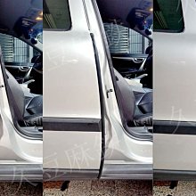 汽車B柱開門後視輔助鏡-左 HPN815【麗車坊33607】 歷史價格詳細信息