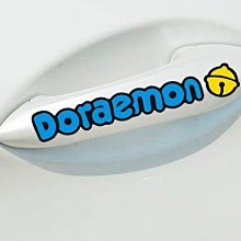 【Doraemon 哆啦A夢】安全帶護套-愛心款(2入/組) 歷史價格詳細信息