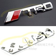 立體彩墨！187克曹素功徽墨庫存彩墨。特價放漏！22147 歷史價格詳細信息