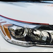 【車王汽車精品百貨】納智捷 S5 LUXGEN 迎賓踏板 門檻條 外置護板 外置踏板 歷史價格詳細信息