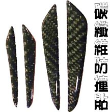 Lexus 門碗 防撞條 雷克薩斯 E UX RX NX I CT L LX LC G 凌志 裝飾條 保護貼 歷史價格詳細信息