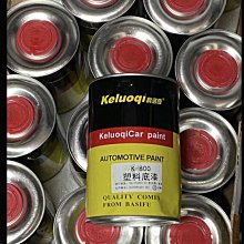 Tin汽車配件㊣2017 outback服貼專用行李架 forester舊款，鎖2蹤桿內側勾槽速霸路Outback 專用鎖直桿的內側 歷史價格詳細信息