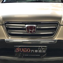 SUGO汽車精品 本田 HONDA CRV 5/5.5代 行李箱LED燈 歷史價格詳細信息