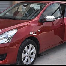 【車王汽車精品百貨】納智捷 S5 LUXGEN 迎賓踏板 門檻條 外置護板 外置踏板 歷史價格詳細信息