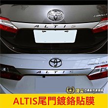 TOYOTA豐田 11代/12代【ALTIS啟動鍵圓框】紅 藍 快速出貨 一鍵啟動外框 ALTIS內裝配備 發動按鍵外圈 歷史價格詳細信息