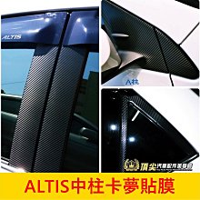 Toyota Altis 11.5代-10吋安卓專用機.Android.觸控螢幕.usb.導航.網路電視.公司貨一年保固 歷史價格詳細信息