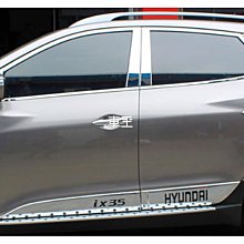 【車王汽車精品百貨】現代 HYUNDAI 2016 ～ TUCSON 車窗飾條 裝飾條 上窗飾條 歷史價格詳細信息