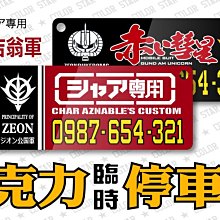 機動戰士鋼彈 吉翁 夏亞 初鋼 地球聯邦‧ 善存國家隊醫用口罩成人立體 醫用口罩 10入 現貨 東海 歷史價格詳細信息
