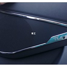 【車王汽車精品百貨】納智捷 S5 LUXGEN 迎賓踏板 門檻條 外置護板 外置踏板 歷史價格詳細信息