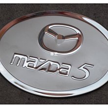 【車王汽車精品百貨】馬自達 2015 All New Mazda 3 馬3 全新馬3 馬自達3 四門 後霧燈框 後霧燈罩 歷史價格詳細信息
