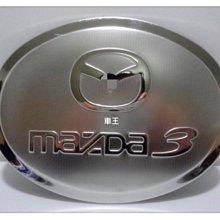 【車王小舖】Mazda 馬自達 ALL NEW Mazda 3 馬3 碳纖維 外拉手 拉手 保護蓋 把手 歷史價格詳細信息